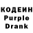Codein Purple Drank Deutscher backer