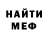 Метадон мёд Darcel Stock