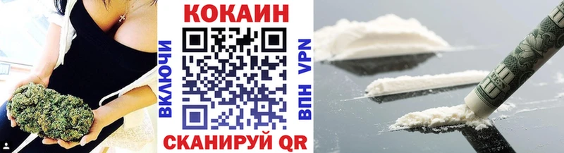 КОКАИН VHQ Кизел