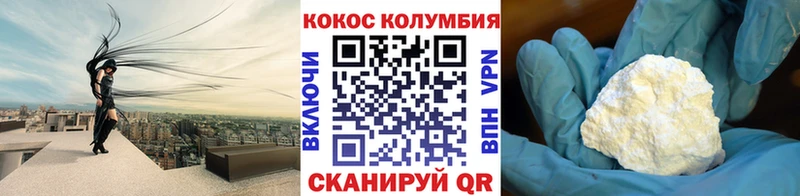 где найти   Кизел  Кокаин Эквадор 