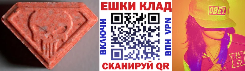 Ecstasy 250 мг  Кизел 