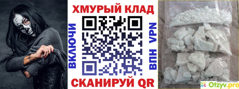 ГЕРОИН Heroin Кизел