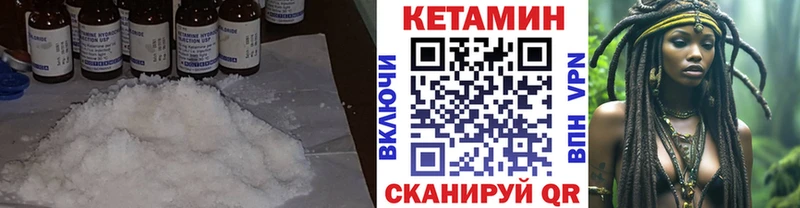 как найти   Кизел  ссылка на мегу зеркало  КЕТАМИН VHQ 