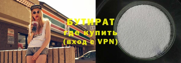 мескалин Верхний Тагил