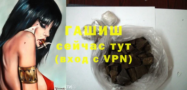 мяу мяу кристалл Верея