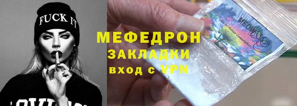 мет Верхнеуральск
