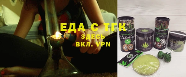 мескалин Верхний Тагил
