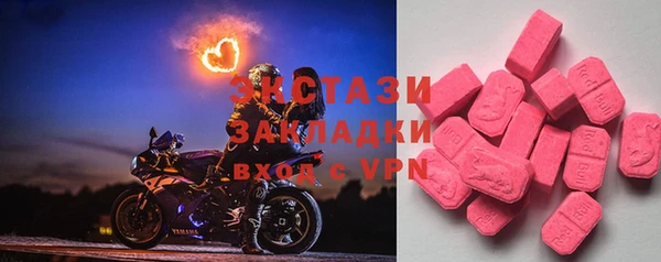 мяу мяу кристалл Верея