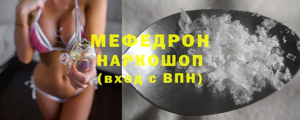 мет Верхнеуральск
