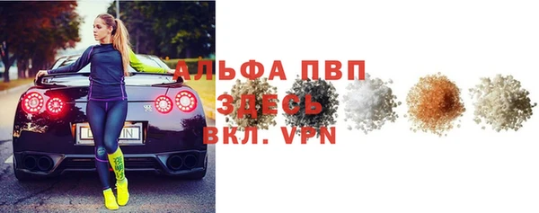 мескалин Верхний Тагил