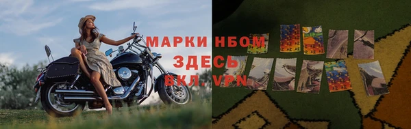 мескалин Верхний Тагил
