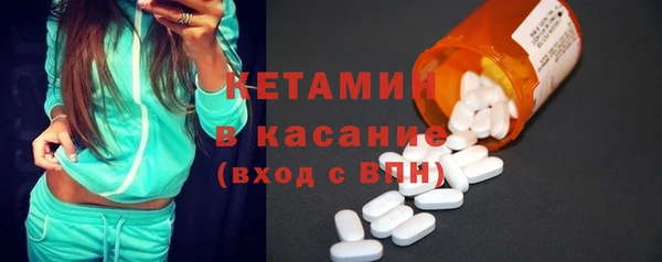 мескалин Верхний Тагил