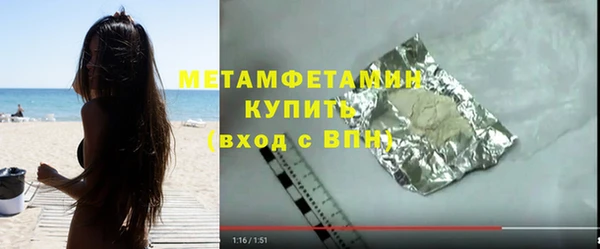мяу мяу кристалл Верея