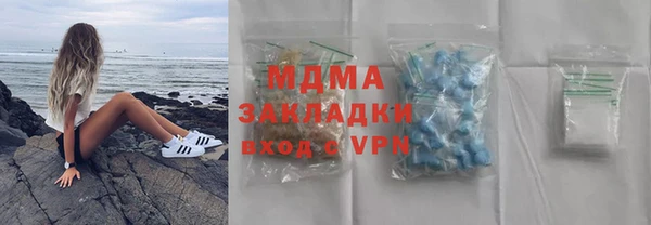 мескалин Верхний Тагил