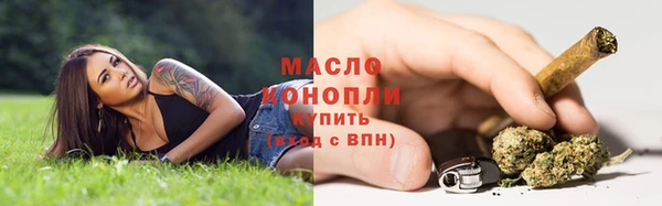 мяу мяу кристалл Верея