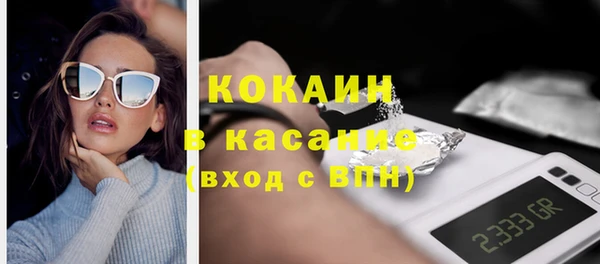 мяу мяу кристалл Верея