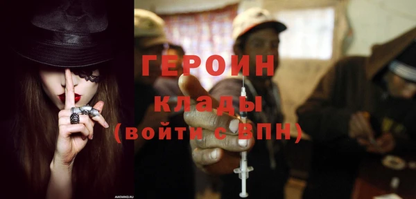 мяу мяу кристалл Верея