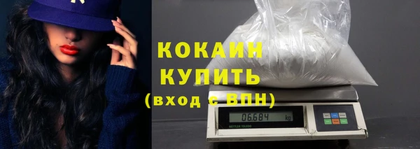 мескалин Верхний Тагил