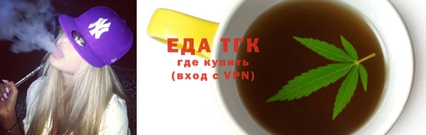 мескалин Верхний Тагил