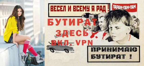 мет Верхнеуральск
