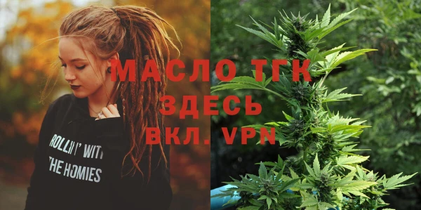 мяу мяу кристалл Верея