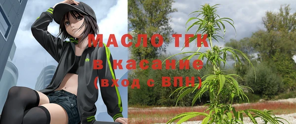 мяу мяу кристалл Верея