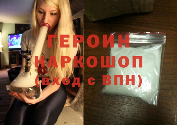 мескалин Верхний Тагил