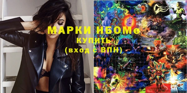 мяу мяу кристалл Верея