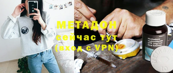 мяу мяу кристалл Верея