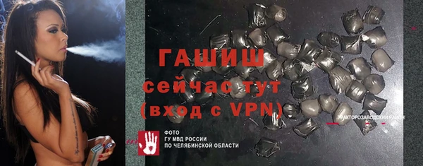 мяу мяу кристалл Верея