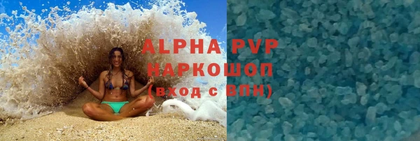 мяу мяу кристалл Верея