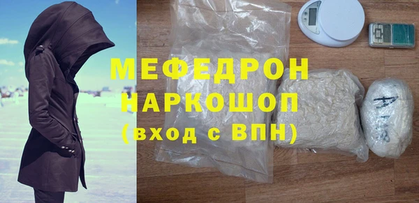 MDMA Бугульма