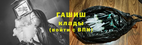 мяу мяу кристалл Верея