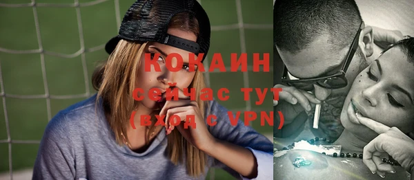 мескалин Верхний Тагил