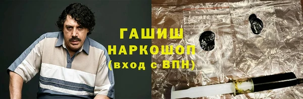 мескалин Верхний Тагил