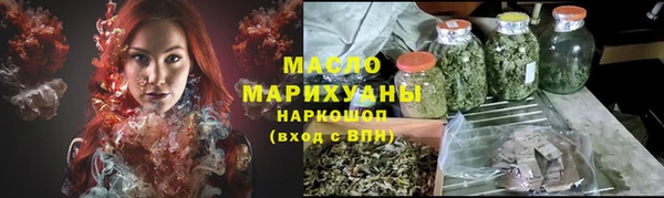 амфетамин Волоколамск