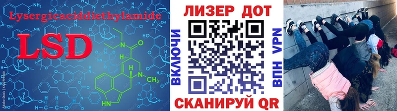 LSD-25 экстази кислота  блэк спрут ссылки  Кизел  продажа наркотиков 
