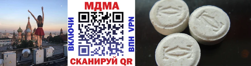 МДМА кристаллы  Кизел 