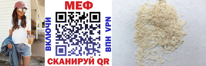 МЯУ-МЯУ мяу мяу  купить   Кизел 