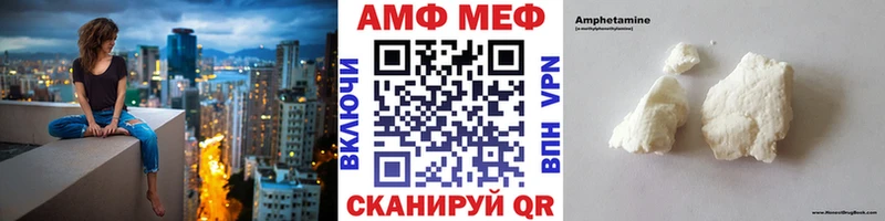МЕТАМФЕТАМИН мет наркота hydra ссылка Кизел