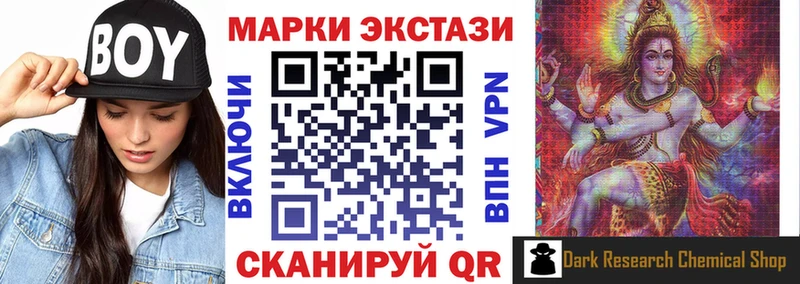 Наркотические марки 1500мкг  гидра ссылки  Кизел 