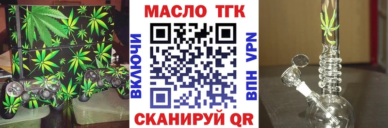 Дистиллят ТГК Wax где купить наркоту мега ССЫЛКА Кизел